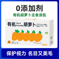 My Own Mountains and Seas🐱🐶Organic Veggie Complete Thick Broth