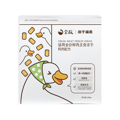 Golden Tales🐱Freeze-Dried Fresh Meat Diet Duck