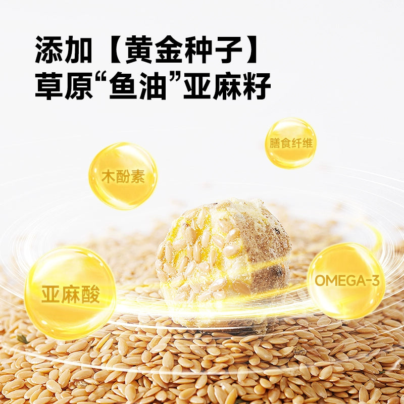 Banta🐶Freeze Dried Yam & Flaxseed Egg Ball 50g