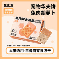 MessQuarter🐱🐶Freeze Dried Dessert Waffle 9pc