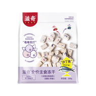 ZIIKY🐱Freeze Dried Complete Food Sardine & Double Berries 200g