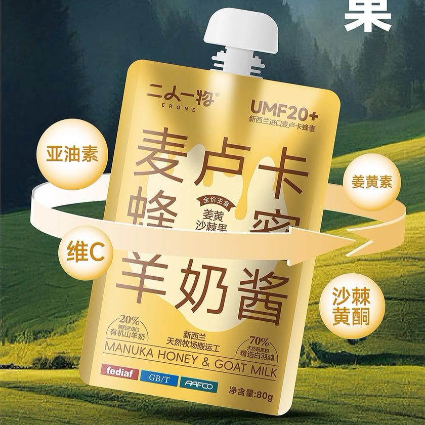 Erone🐱🐶Manuka Honey & Goat Milk Complete Churu