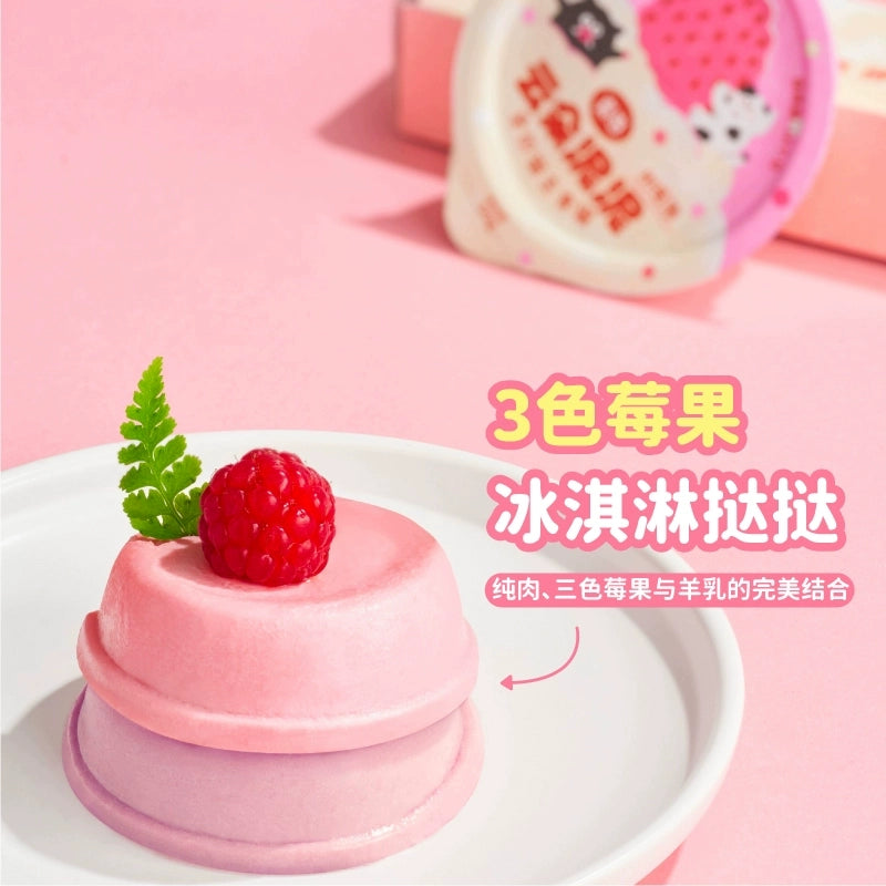 HiCubs🐱Cloud Mousse Puree Wet Food - Triple Berry