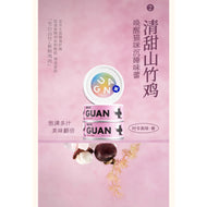 Guan🐱4 Season Complete Canned - Summer Chicken & Mangosteen