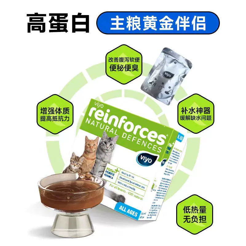 Viyo🐱Recuperation Nutrient Solution Liquid 30ml*7