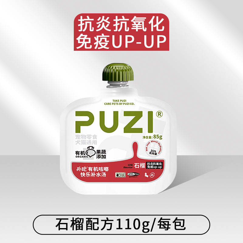 PUZI🐱🐶Functional Hydration Broth Pouch