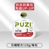 PUZI🐱🐶Functional Hydration Broth Pouch