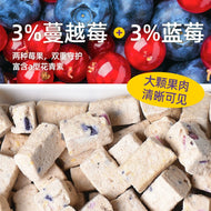 ZIIKY🐱Freeze Dried Complete Food Sardine & Double Berries 200g