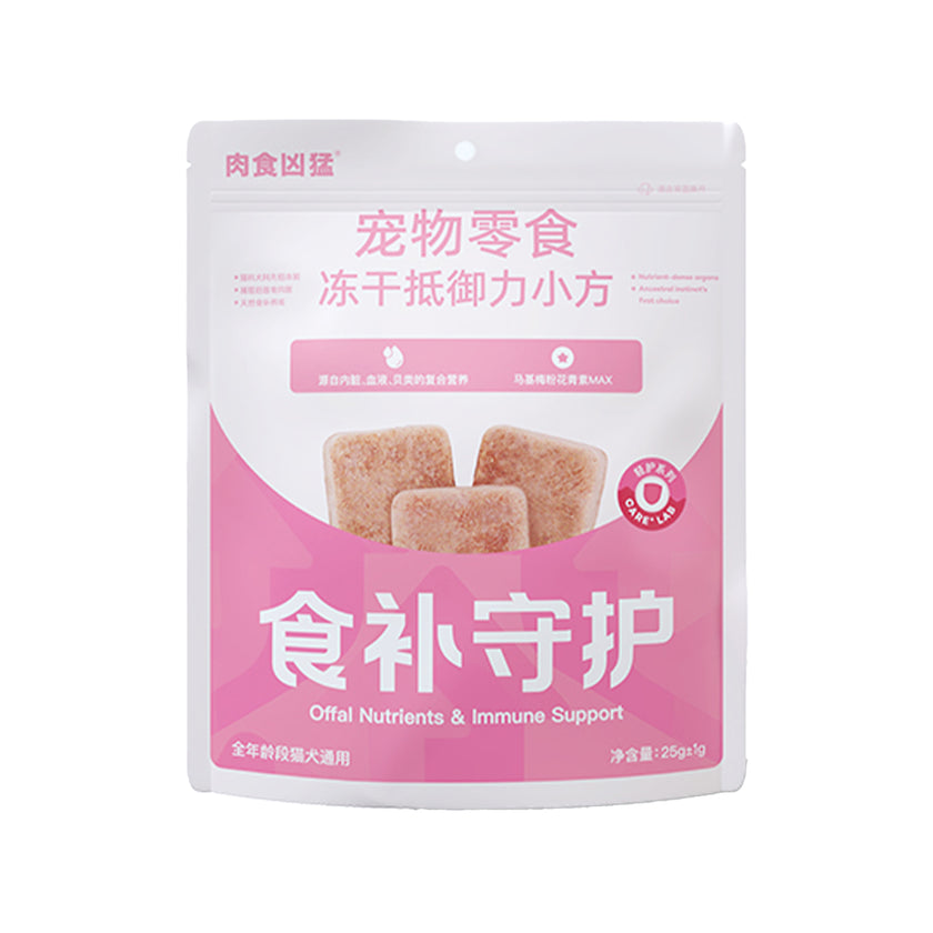 CarniFierce🐱🐶Freeze Dried Functional Cubes Immune Support 25g