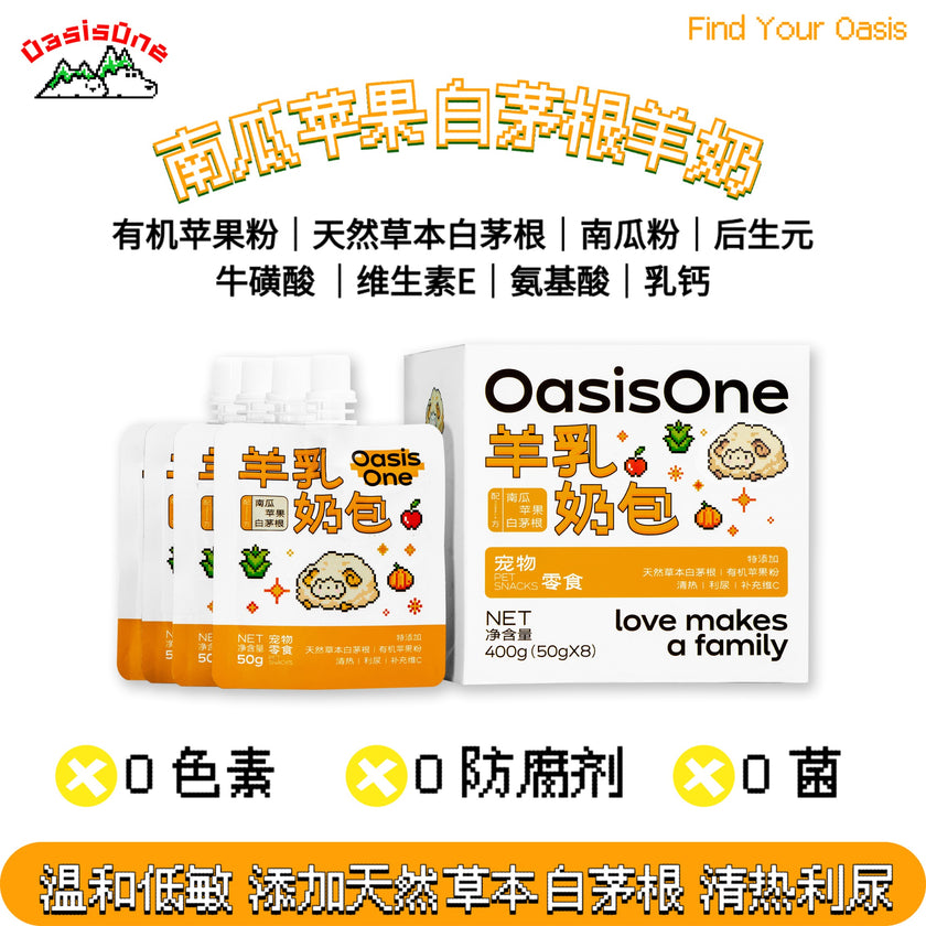 OasisOne🐱🐶Apple & Pumpkin with Imperatae Root Raw Goat Milk 50ml