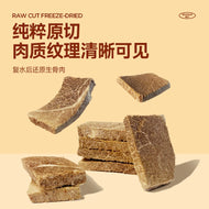 Sharan🐱Freeze Dried Raw Cut Beef Steak 50g