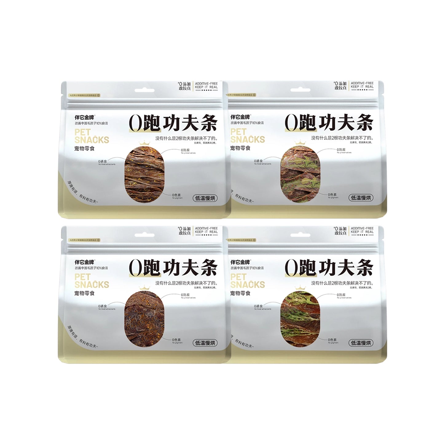 Banta🐶Air Dried Herbs Duck Tender