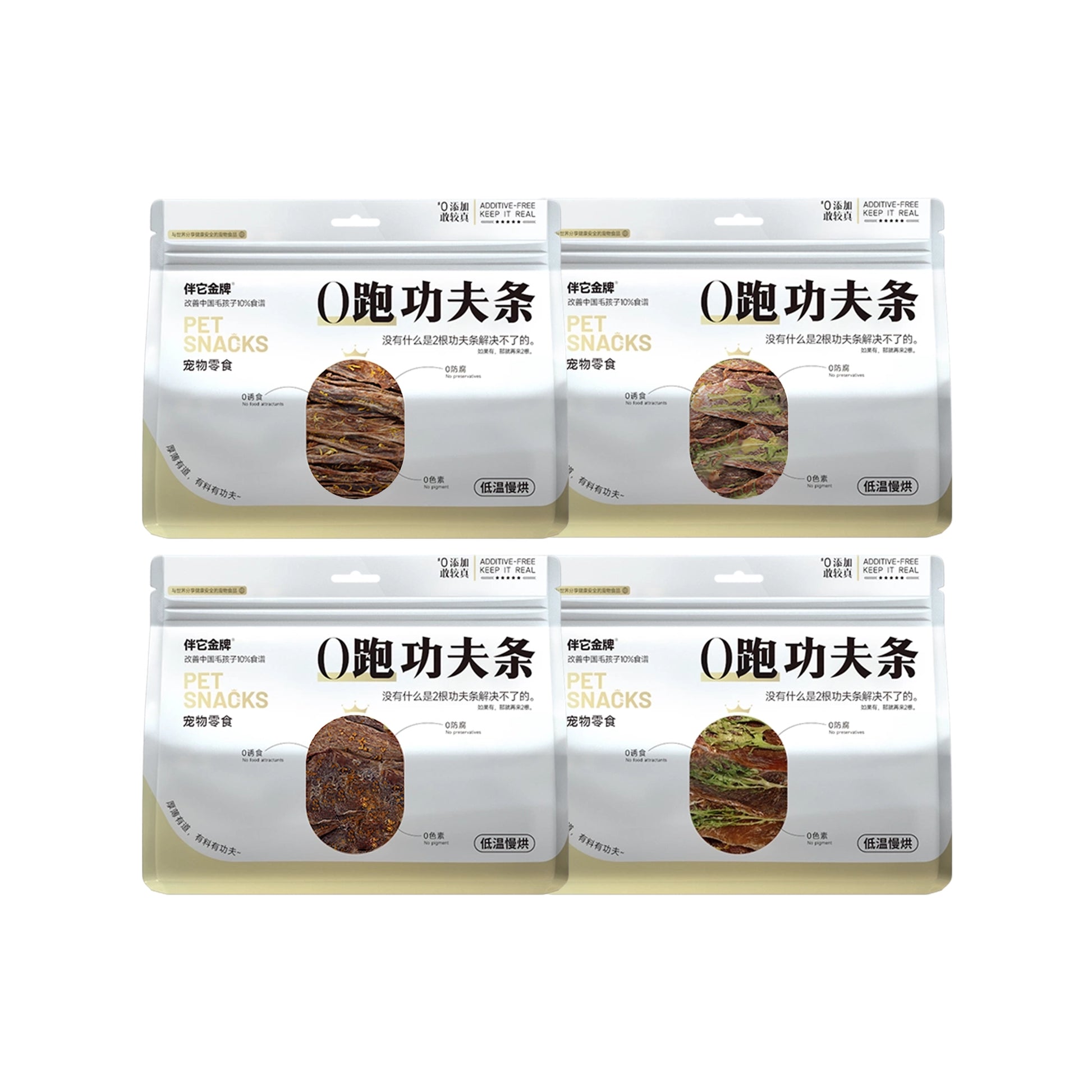 Banta🐶Air Dried Herbs Duck Tender