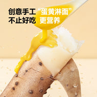 Banta🐶Freeze Dried Yam & Flaxseed Egg Ball 50g