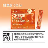 Erone🐱Cheese Bovine Colostrum Puree Churu