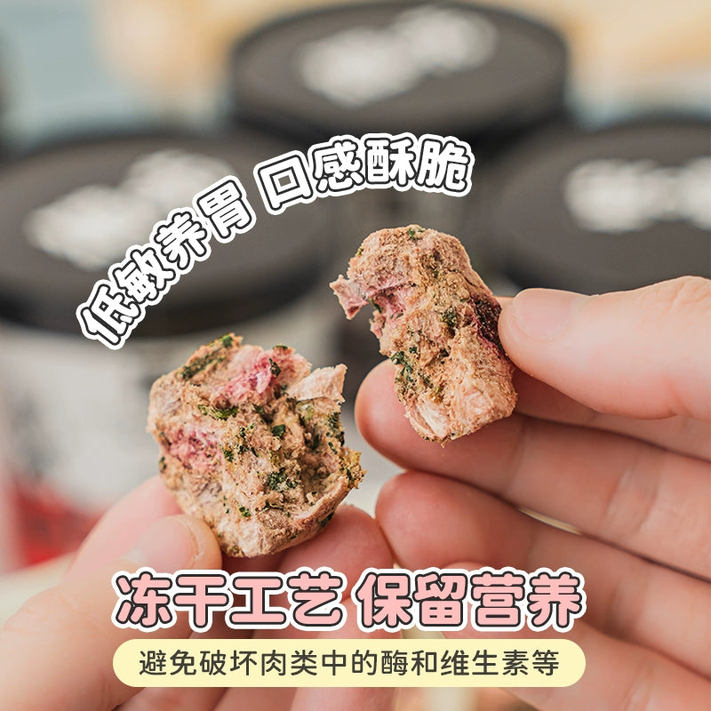 RawFlavr🐶Raw-Cut Freeze Dried Complete Barf