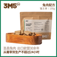 3M5🐱Freeze Dried Complete Meal Rabbit