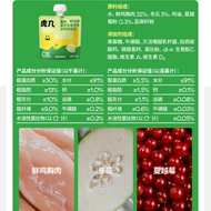 HUJI🐱Hydration & Urinary Complete Broth