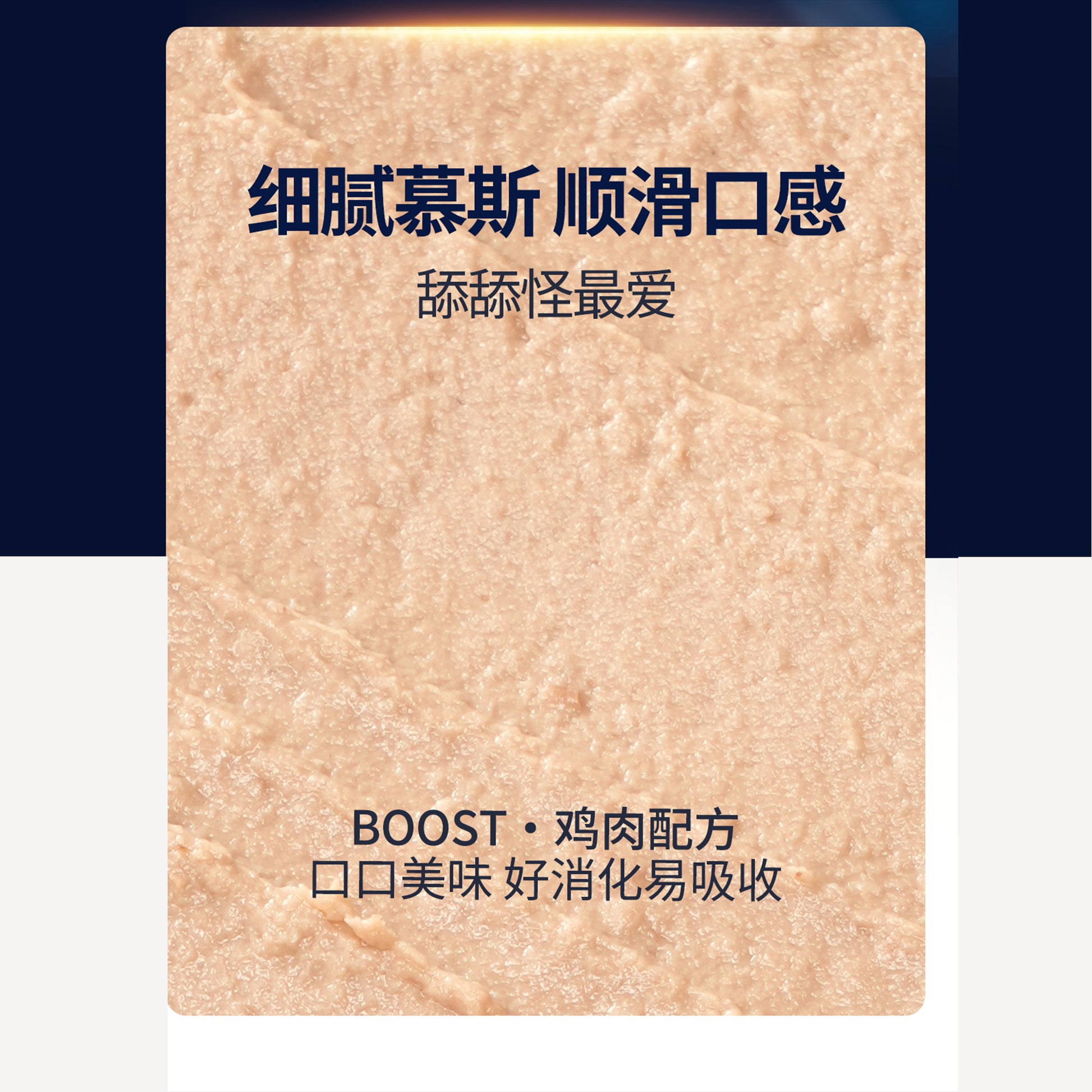 Guan🐱28 Days Miracle Immune Boost Complete Wet Food