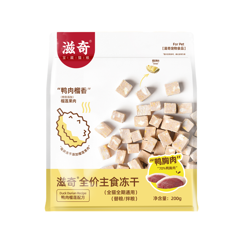 ZIIKY🐱Freeze Dried Complete Food Duck & Durian 200g