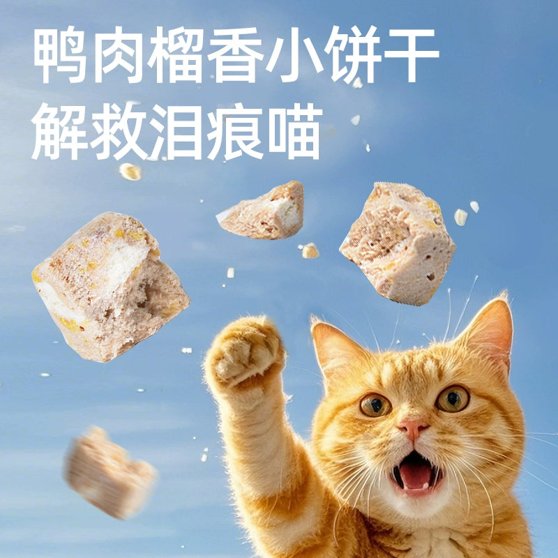 ZIIKY🐱Freeze Dried Complete Food Duck & Durian 200g