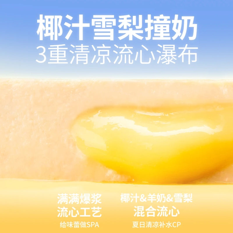 Bright🐱🐶Nutrition Wet Box - Duck Goat Milk & Pear Creamy Core 100g