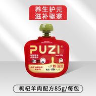 PUZI🐱🐶Winter Special Hydration Broth Pouch