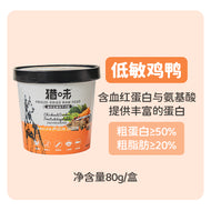 RawFlavr🐶Raw-Cut Freeze Dried Complete Barf