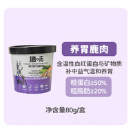 RawFlavr🐶Raw-Cut Freeze Dried Complete Barf