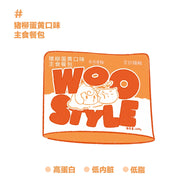 WooStyle🐱Complete Wet Food Pouch