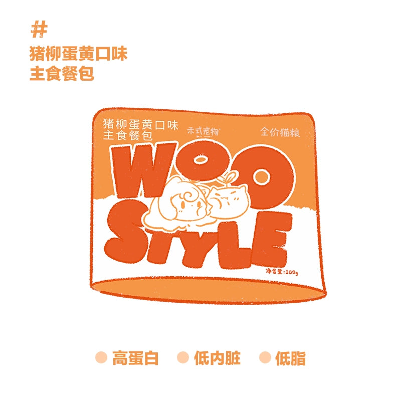 WooStyle🐱Complete Wet Food Pouch