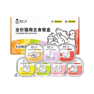 Honestbite🐱Rainbow Mousse Complete Wet Food