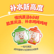 Ranova🐱8 Hours Slow-Cooked Collagen Broth