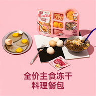 TS🐱🐶Freeze Dried Complete Nutrition Meat Floss 100g