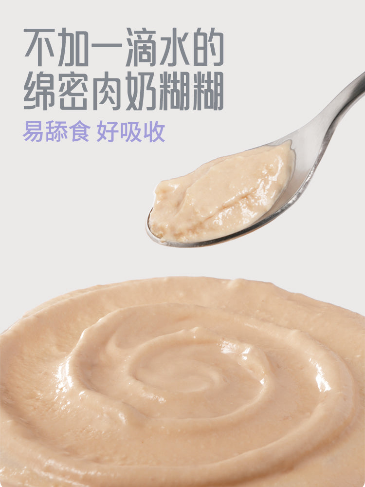 Guan🐱Goat Milk Complete Meal Pouch