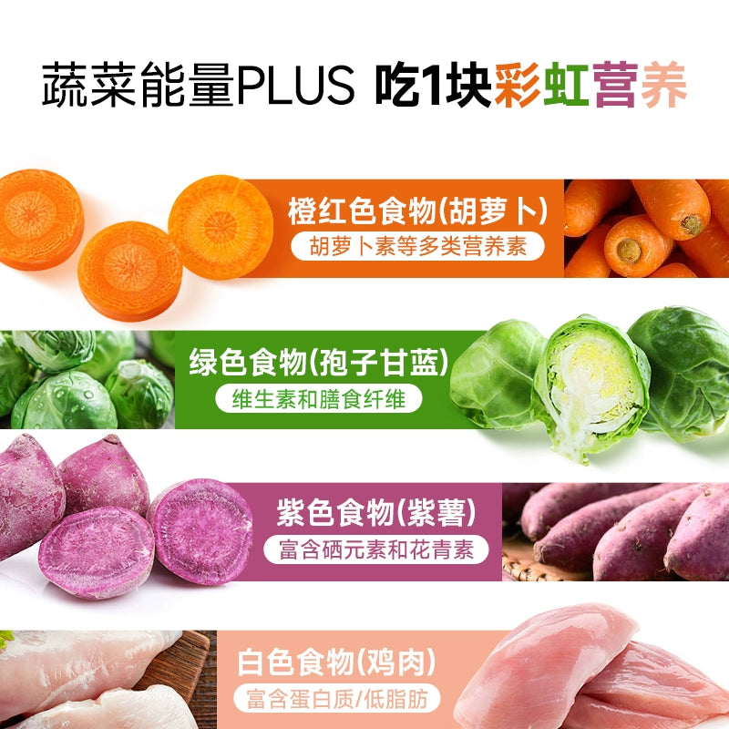 BanTa🐶Freeze Dried Veggie & Meat Heart Bites 50g