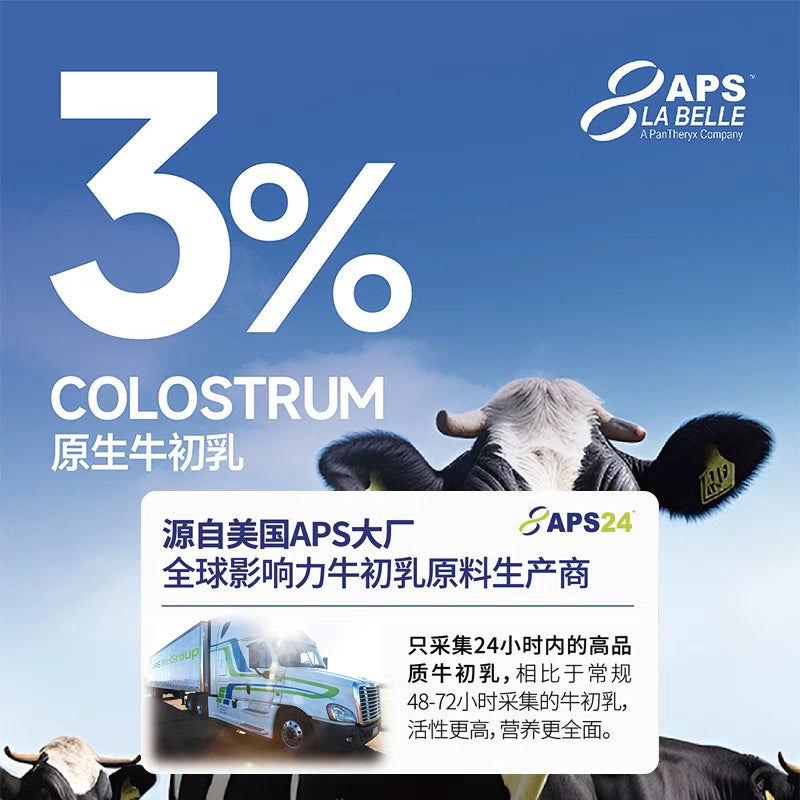 Erone🐱Cheese Bovine Colostrum Puree Churu