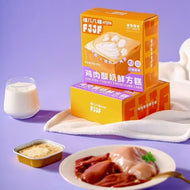 FJJF🐱🐶Freeze Dried Yogurt Fresh Cube Cake 20-25g