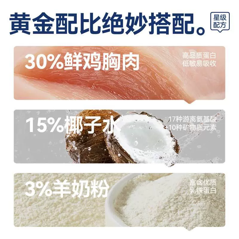 AprilOne🐱🐶Shredded Chicken in Creamy Coconut Broth 85g