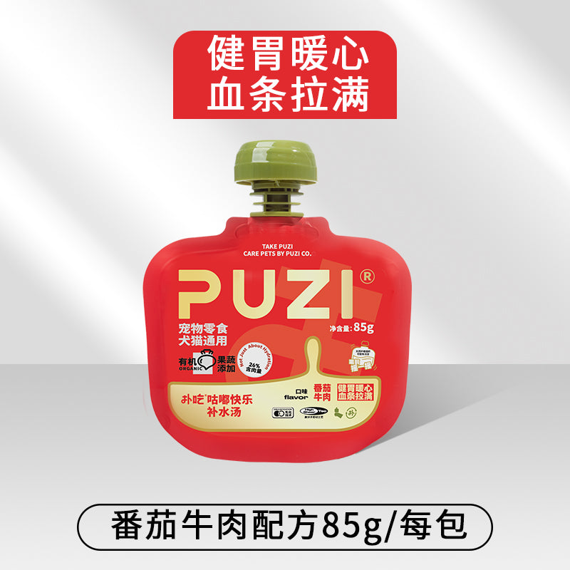 PUZI🐱🐶Winter Special Hydration Broth Pouch