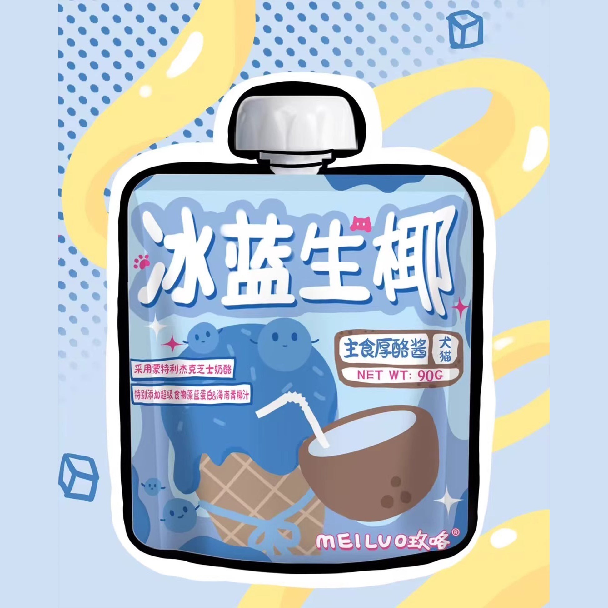 MEILO🐱🐶 Cheesy Gulu Complete Meal Paste