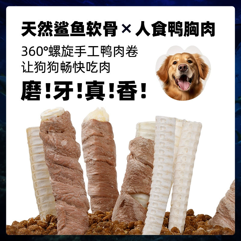 Banta🐶Freeze Dried Duck & Shark Cartilage Roll 50g
