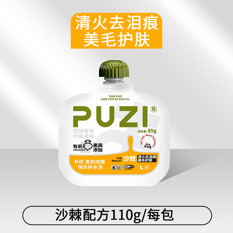 PUZI🐱🐶Functional Hydration Broth Pouch