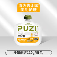 PUZI🐱🐶Functional Hydration Broth Pouch