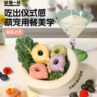 MessQuarter🐱🐶Freeze Dried Yogurt Donut Q 8pc