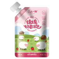 Erone🐱🐶Goat Milk Shake With Manuka Honey