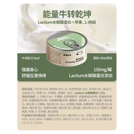 Warm Fancy🐱Functional Complete Wet Food 100g