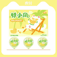 HuYan🐱Yellow Watermelon Duck Soufflé Complete Wet Food 50g*6