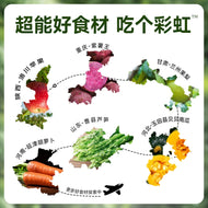 Banta🐶Freeze Dried Chicken Duck Veggie & Fruit Roll