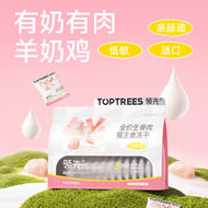 Toptrees🐱Freeze Dried Complete Meal - Blood Quail 276g